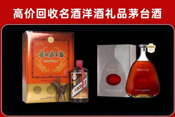 睢宁回收轩尼诗